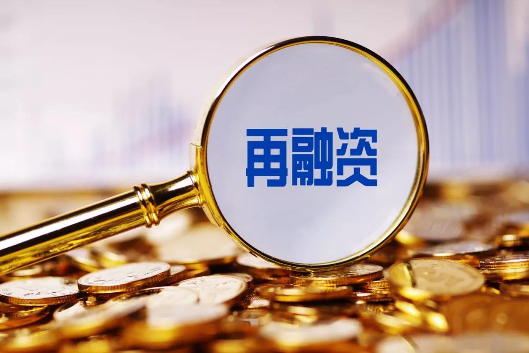 再融资新规来了发行条件放宽批文有效期延长至12个月