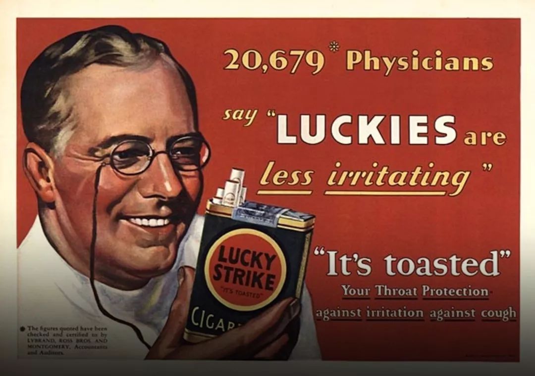 30年代流行的幸运牌香烟(lucky strikes)的广告说:"两万零六百七十九
