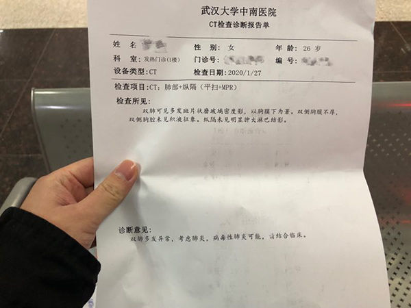 染新冠病毒的孕妇紧急剖腹产