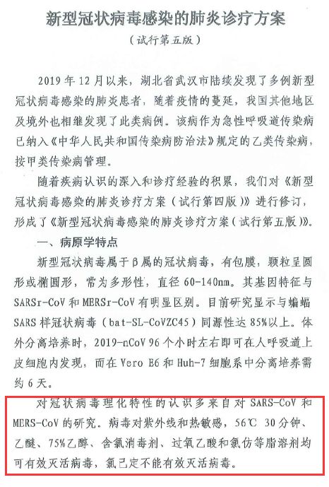医用84消毒液怎么用买不到医用酒精和84消毒液，你还可以买这些！_https://www.jmylbn.com_新闻资讯_第4张