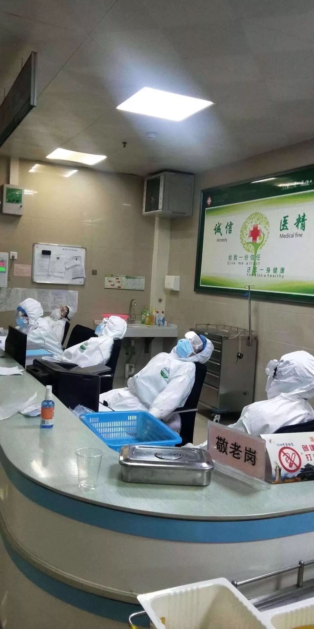 医护人员在靠椅上短暂小憩