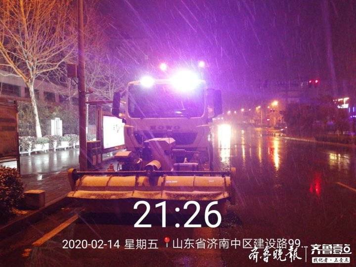 下雪啦！济南城管除雪机械、洒布车已到达容易结冰路段待命！