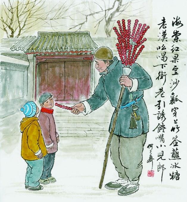 老北京东安市场糖葫芦最让人难忘 行人不买不忍去