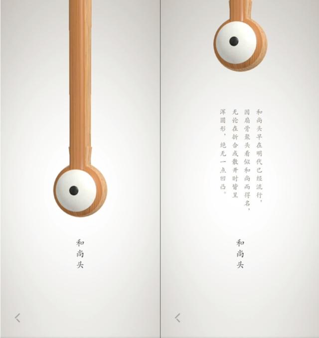 这款被低估的小众软件,却被腾讯收购!网友:真有眼光!太赞了