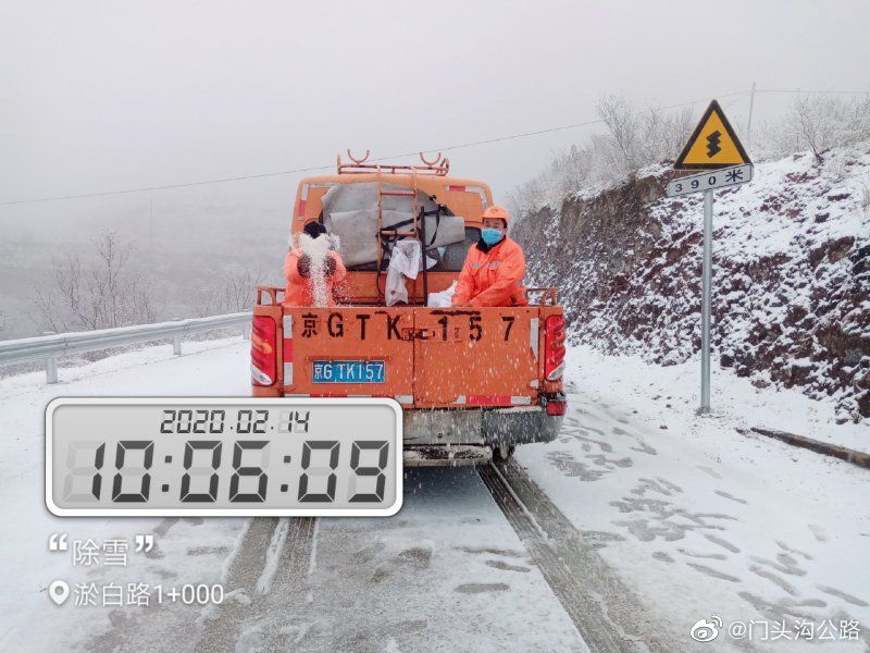 北京交通行业全力应对新一轮降雪天气 保障市民安全出行