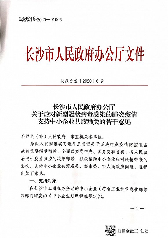 江苏快三计划群官网【官网:cp2006.com】彩票赔率9.999平台,为用户玩彩提供:江苏快三计划群官网登录,江苏快三计划群官网平台,江苏快三计划群官网下载,江苏快三计划群官网注册。