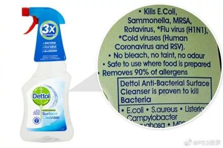 医用84消毒液怎么用买不到医用酒精和84消毒液，你还可以买这些！_https://www.jmylbn.com_新闻资讯_第3张