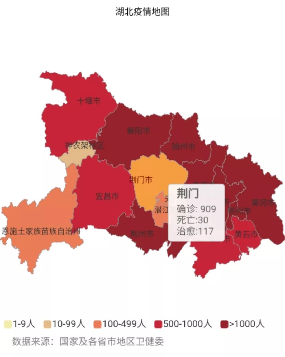 湖北省疫情地图图片