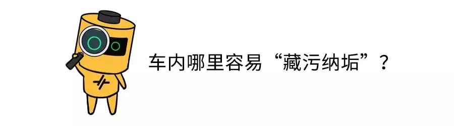 冠状病毒附着在汽车内饰上，到底能活多久？