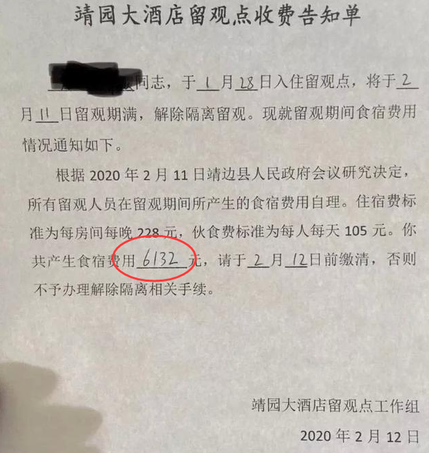  图自社交媒体