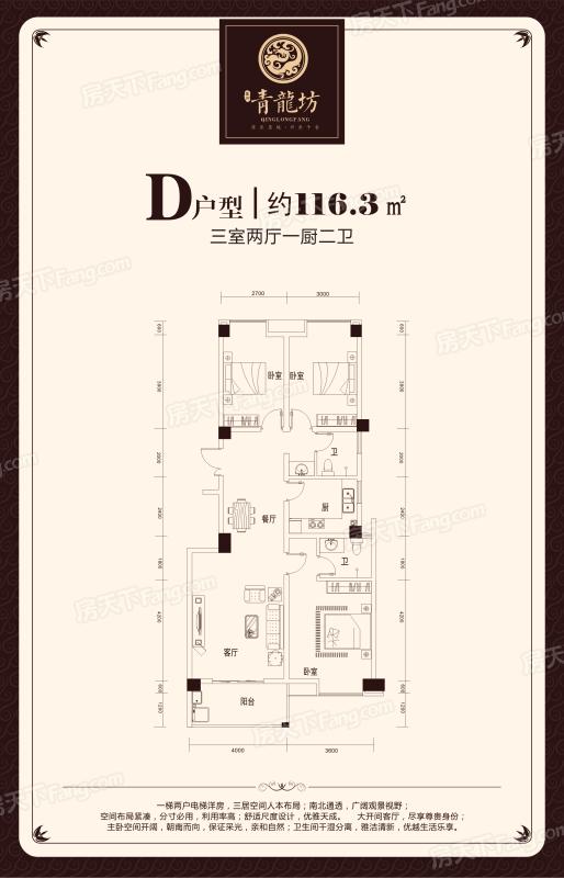 聚兴青龙坊怎么样 聚兴青龙坊二手房出售