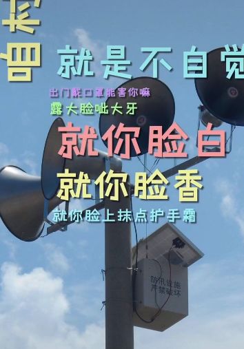 瞧,这对青岛父女!推搡,掌掴,脚踹…检查点上演"全武行"!网友:要点脸吧