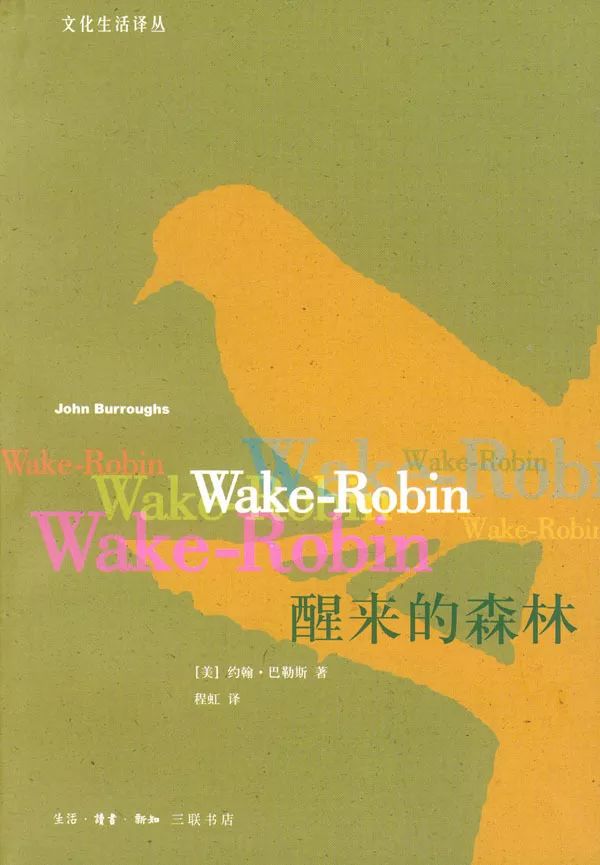 美国人亨利·贝斯顿(henry beston)写的《遥远的房屋》(the outermost