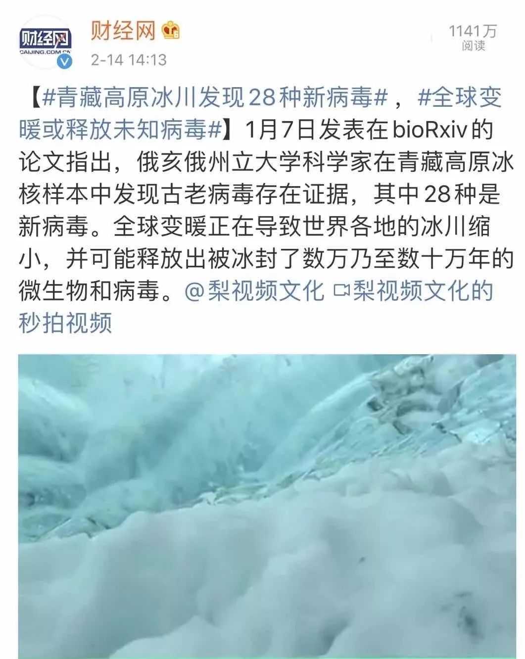 472人感染70人死亡又有新疫情在非洲爆发病毒的神秘远超人类认知