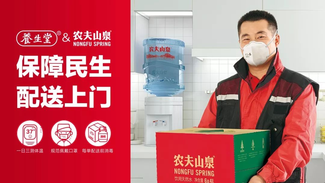 非常时期,这份杭州线上买菜买水攻略请收好!