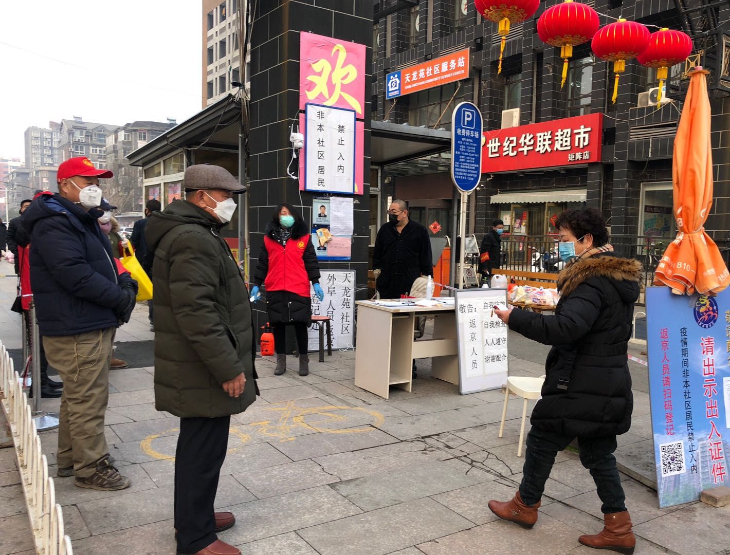 北京社区防疫志愿队:我们不"多事儿"社区能安