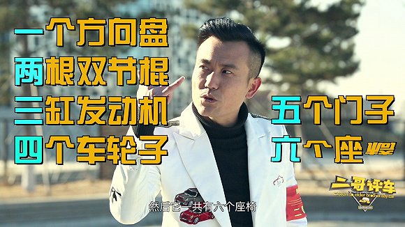 把汽车放进直播间,就能卖掉吗?