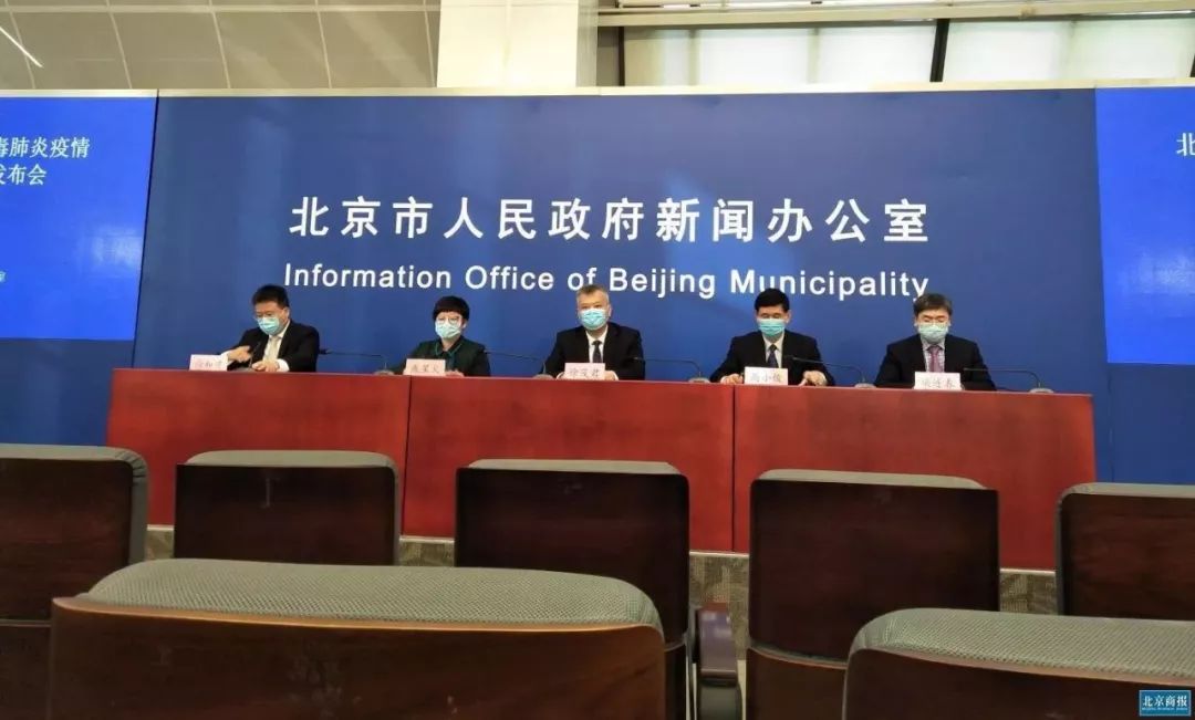 北京公布疫情典型病例 寄自湖北邮件全部喷淋消