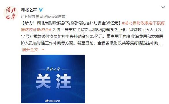 最新消息!塔利班同意停火的具体情况!