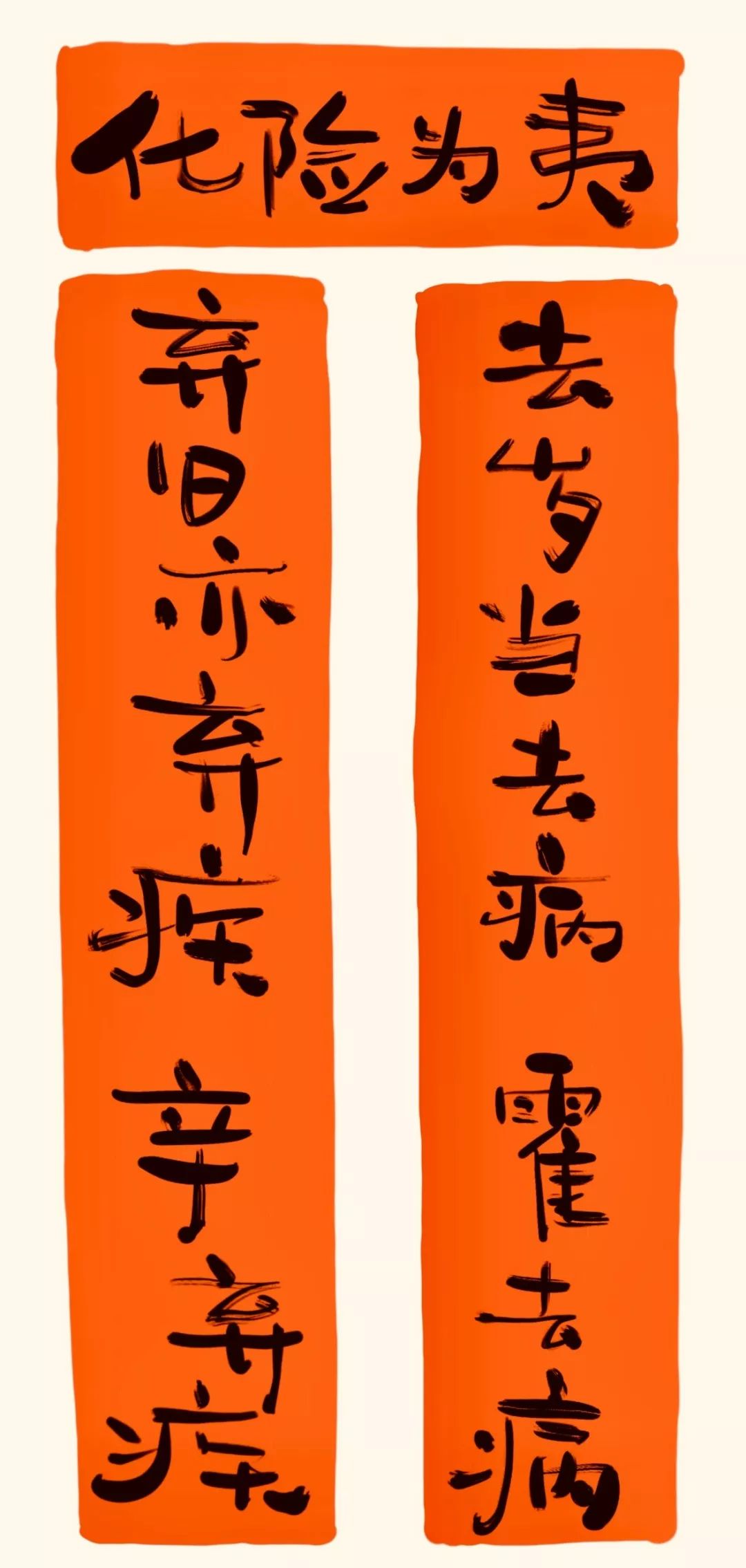 辛弃疾!这组抗疫壁纸,请查收!|疫情|新冠肺炎_新浪新闻