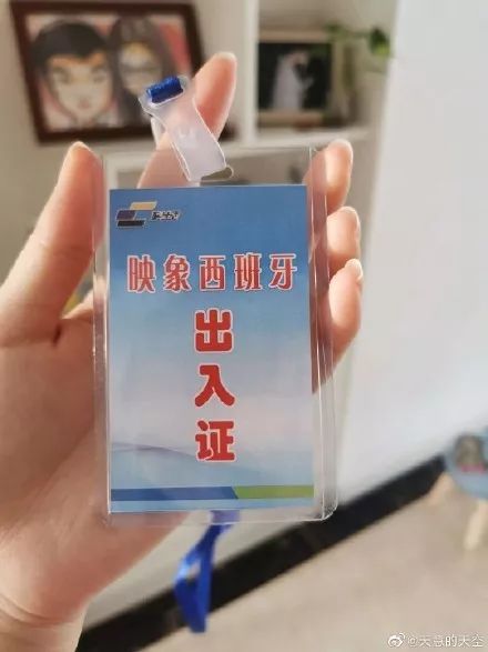 又见澡儿票！哈尔滨领衔，全国“小区出入门证”、“购物证”大赏2.0版！｜建议收藏留念