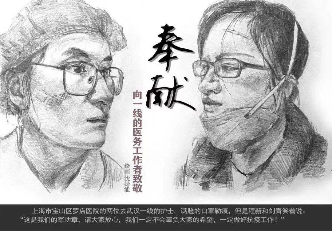 辛弃疾!这组抗疫壁纸,请查收!|疫情|新冠肺炎_新浪新闻