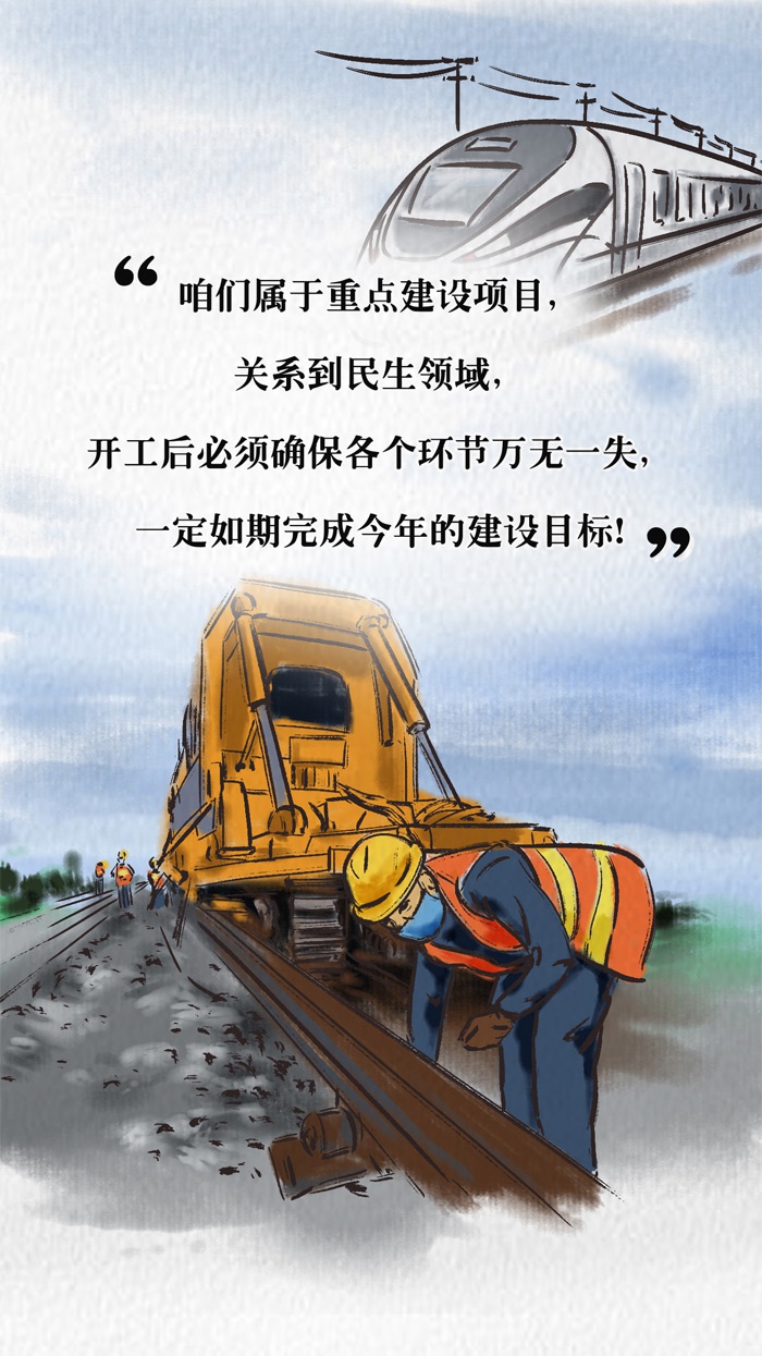 手绘丨复工复产咱们干劲十足