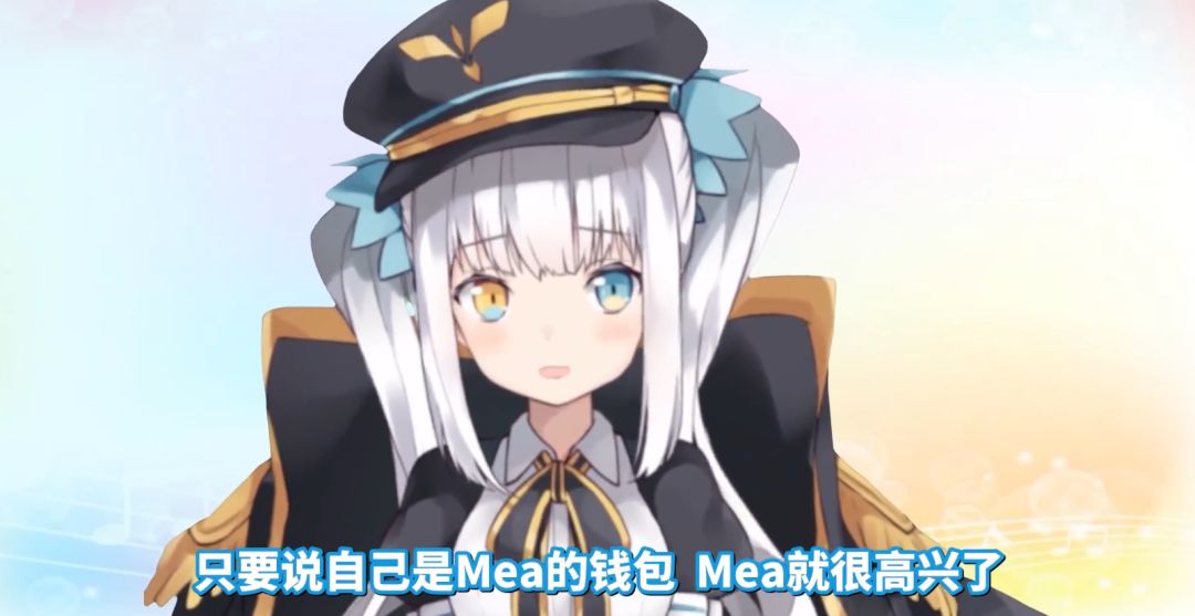 mea曾隶属画师paryi旗下的paryipro(现已解散),因其早期直播的风格