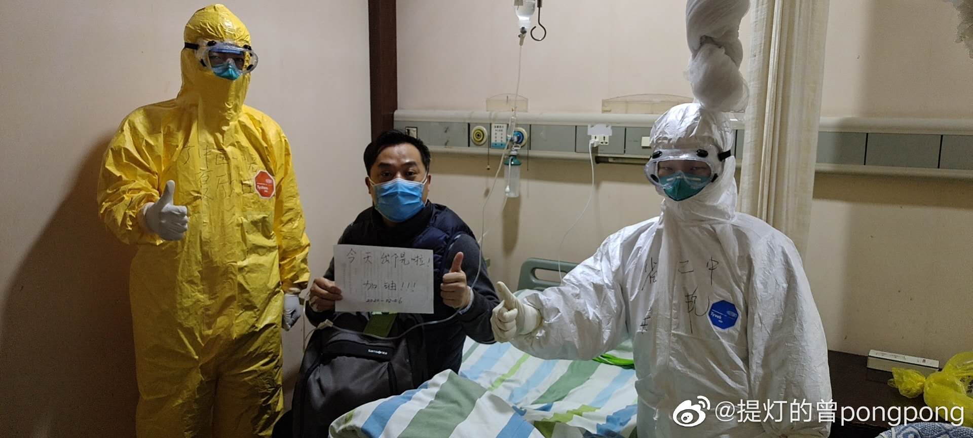 ▲曾萍与同事、患者的合影。图片来源：@提灯的曾pongpong 微博
