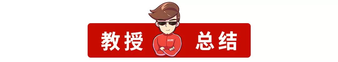 车上每一样东西都有寿命，你知道吗？