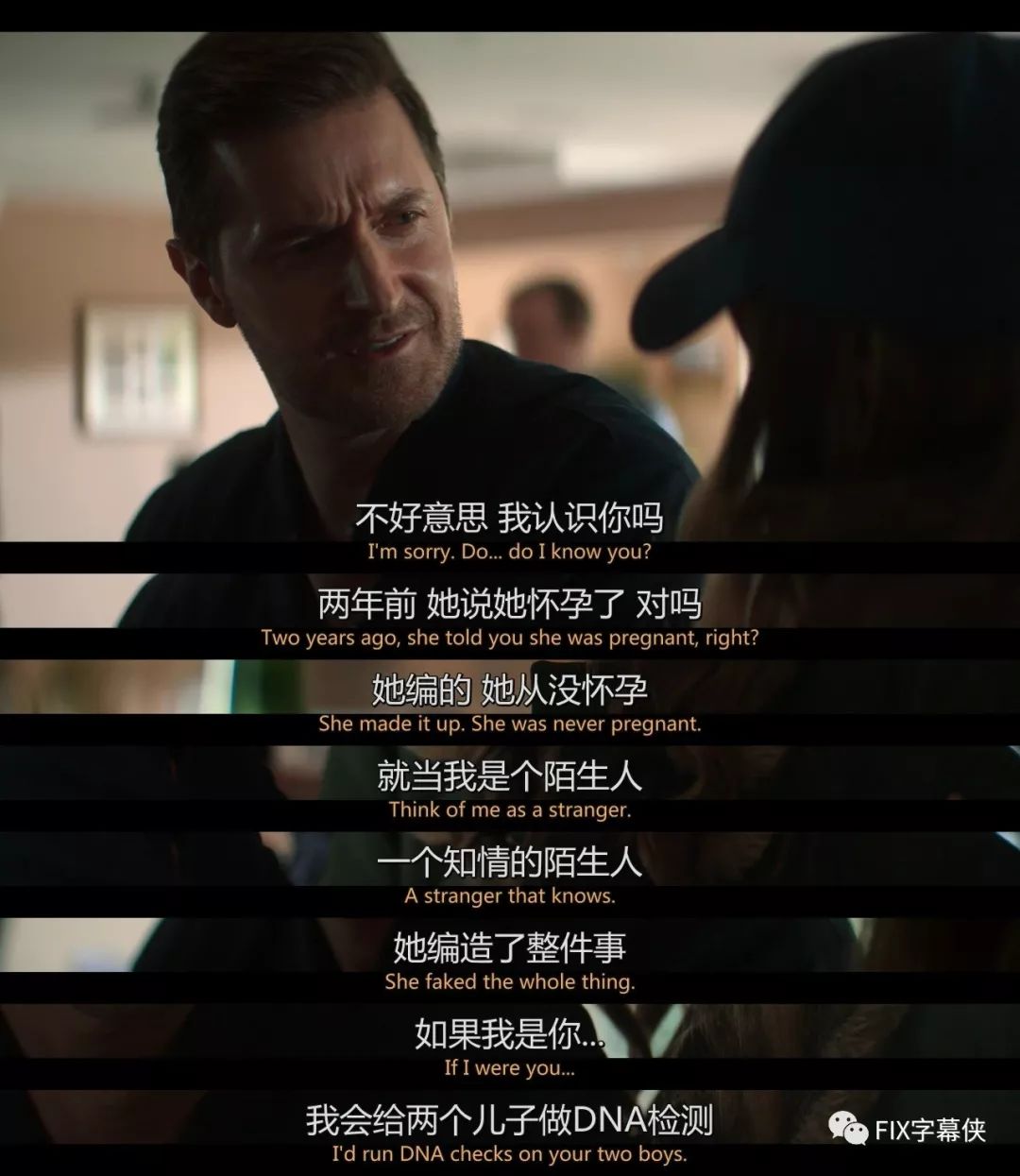 秘密!太多不可告人的秘密!