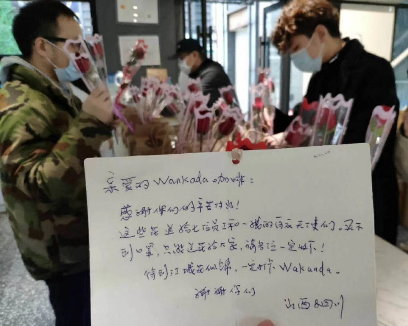 情人节当天，咖啡馆收到了网友送来的玫瑰，请他们帮忙送给医护人员。受访者供图