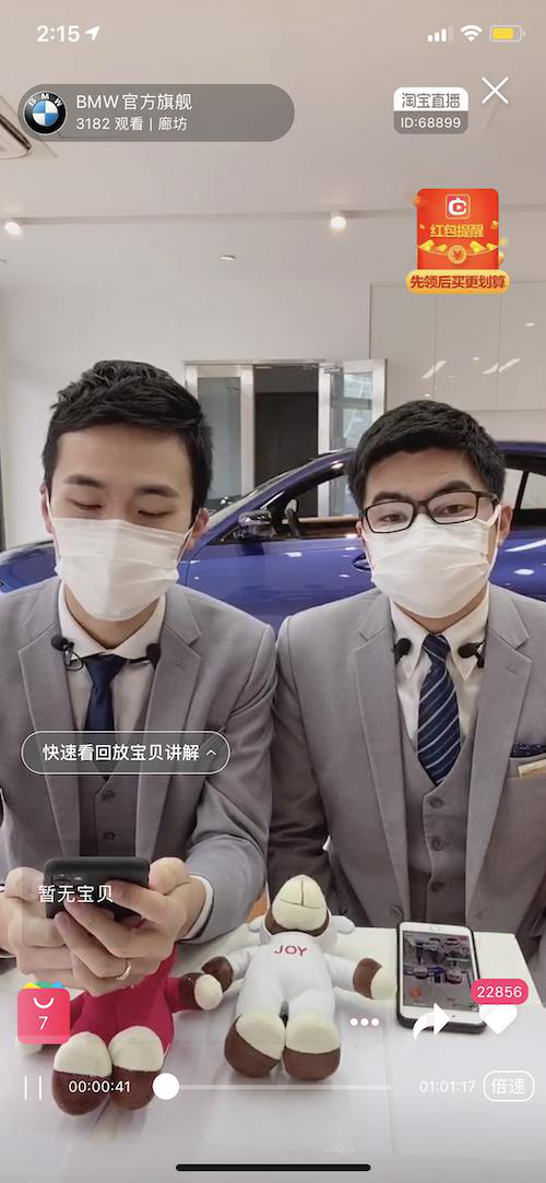 把汽车放进直播间,就能卖掉吗?