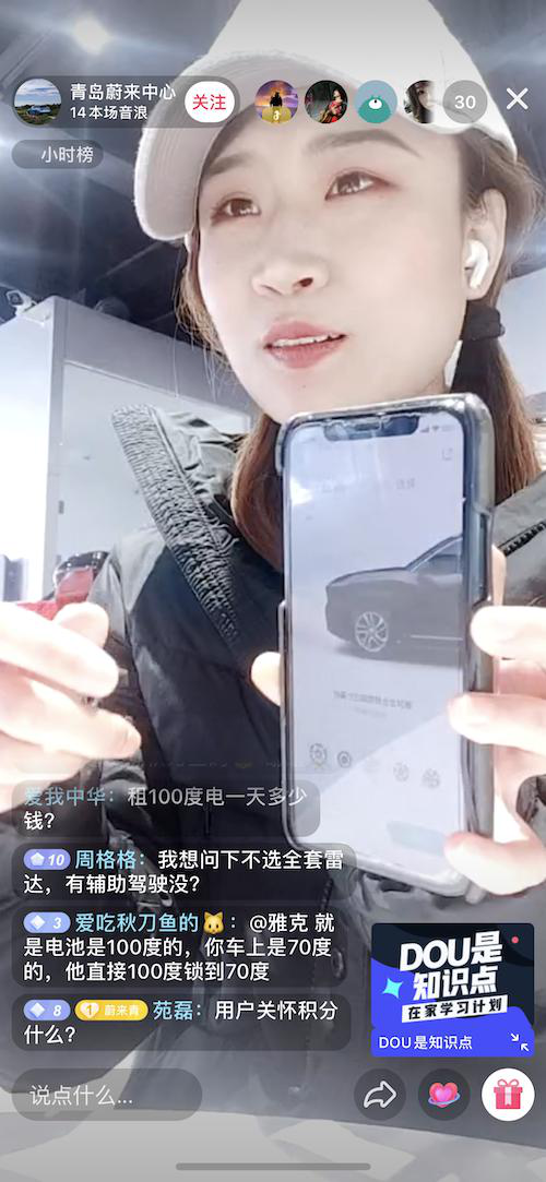 把汽车放进直播间,就能卖掉吗?