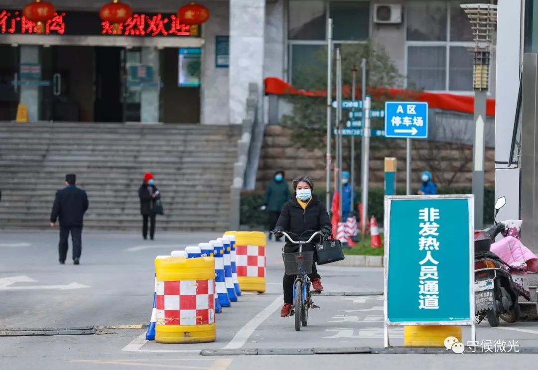 2月17日，湖北省孝感市中心医院门前，一名行人从“非发热人员”通道通过。中青报·中青网见习记者 鲁冲/摄