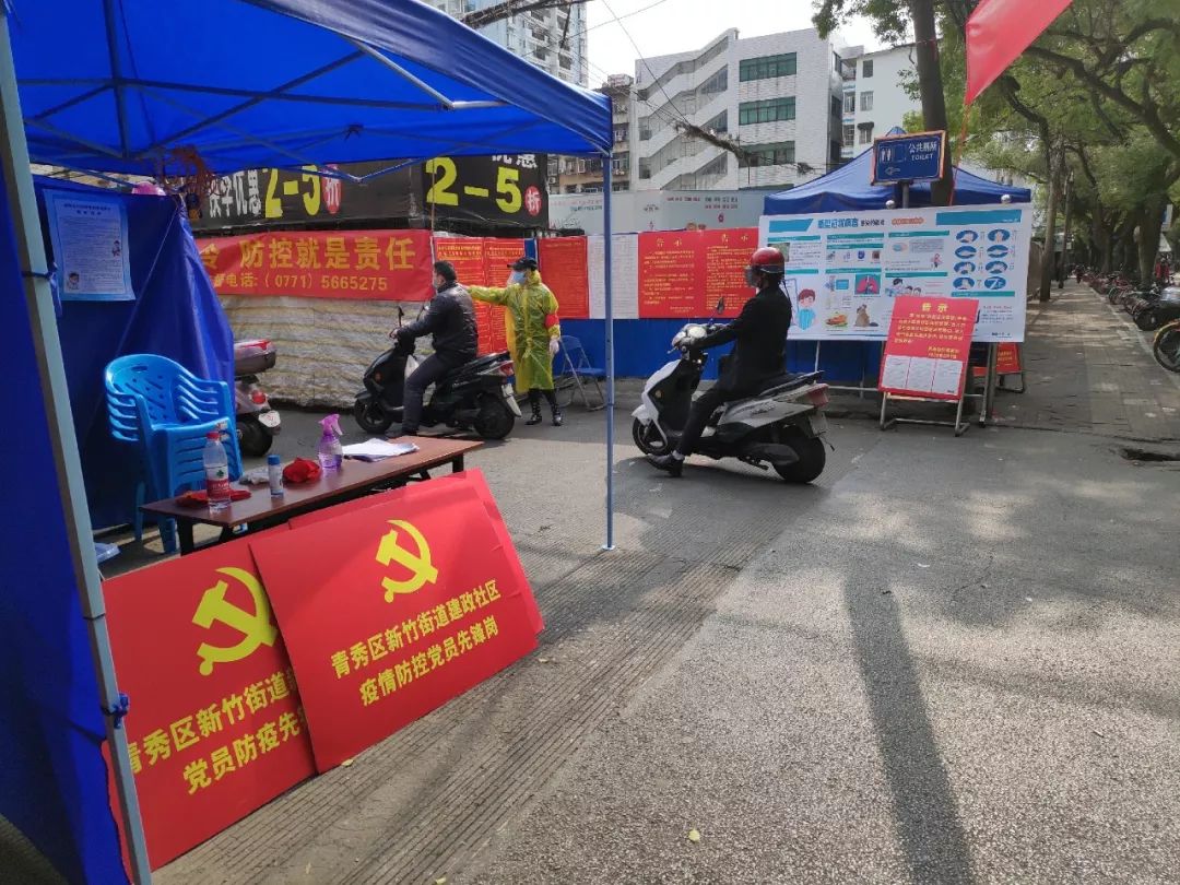 广西扫码出入第一天930记者实测发现了这些问题930新闻眼