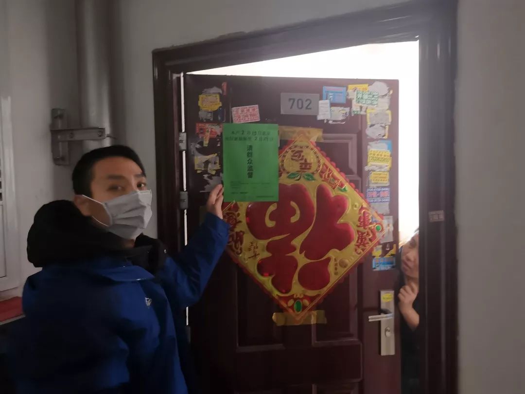 落实返京人员居家隔离14天大兴区这样做