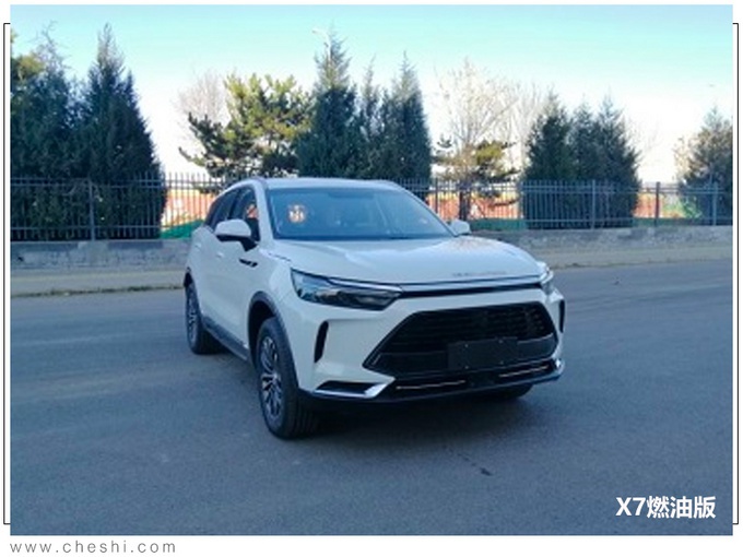 X7、X5、X3电动版将陆续上市 北汽这三台新车预计12万就能买