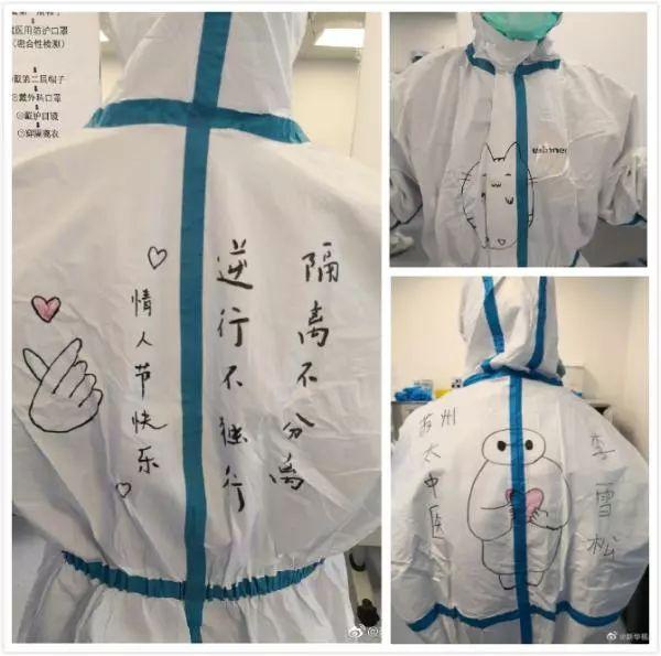 这些医护防护服上的字,第一张就戳心了