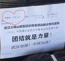 图片来源:人民日报