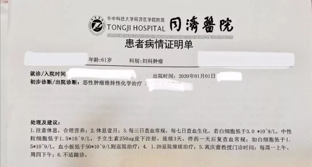 武汉新冠肺炎次生灾害其他病人也不能不顾是不是