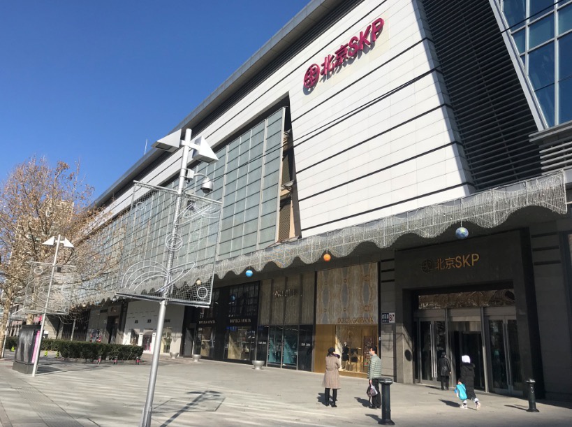 cn)记者 何青汉 北京报道位于北京朝阳区西大望路上的skp商场内浓浓的