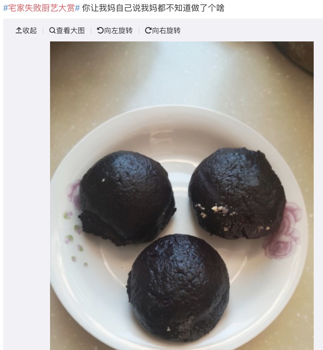 宅家抗疫厨艺比拼大型翻车现场