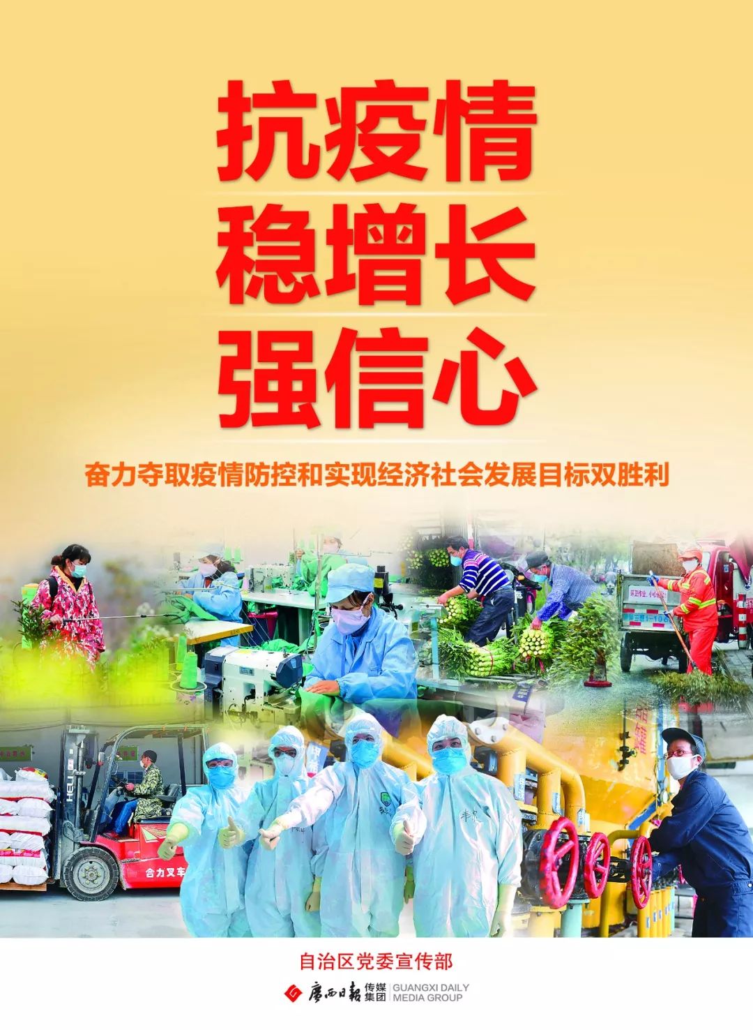 急寻密切接触者！广西一新增确诊病例曾去超市购物，两名收银员已隔离