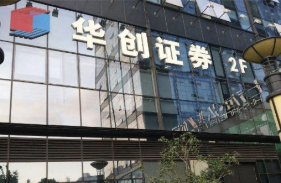图片来自券商中国