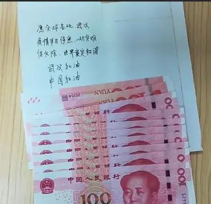 阳江阿婆放下千元现金转身就走,留言:愿疫情早日停息