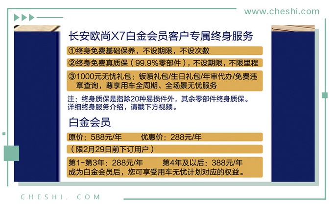 大空间/高配置，竞争哈弗H6，10万级别最具性价比SUV就选它！