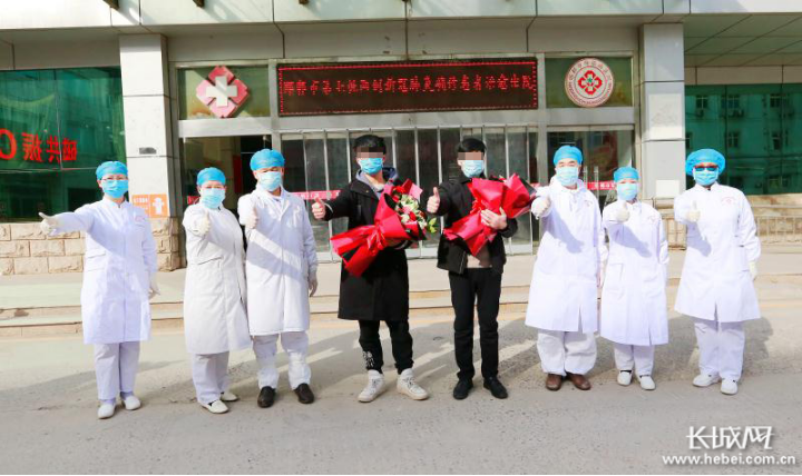 两例新冠肺炎确诊患者经过河北省,市医疗救治专家组