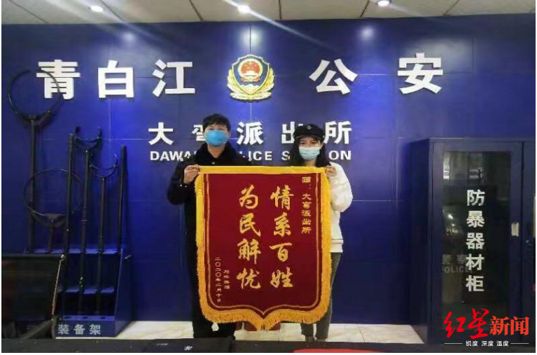 当事人造警方送上锦旗↑