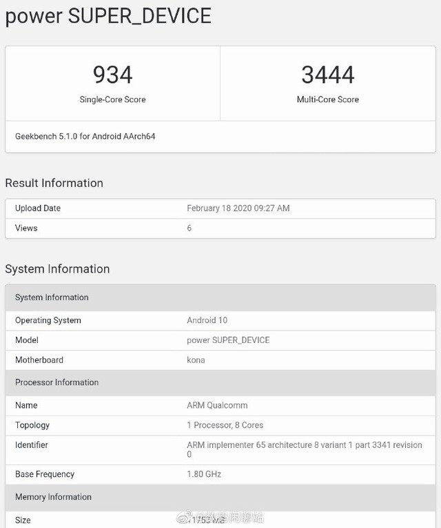 红魔5G手机Geekbench跑分曝光 标配12GB内存+100W PD快充 